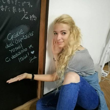 Naruto Guest House Hajimari Екстериор снимка