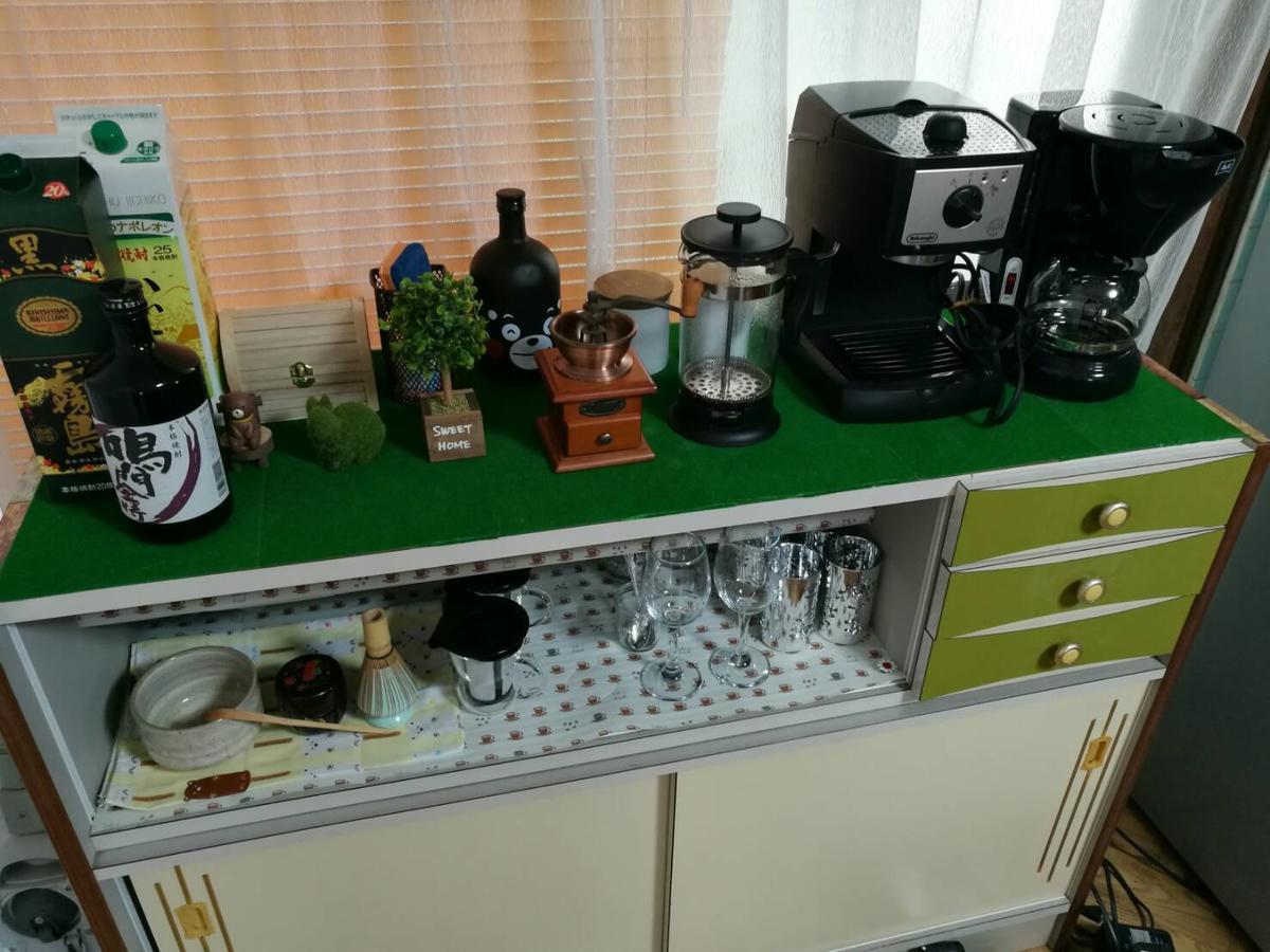 Naruto Guest House Hajimari Екстериор снимка