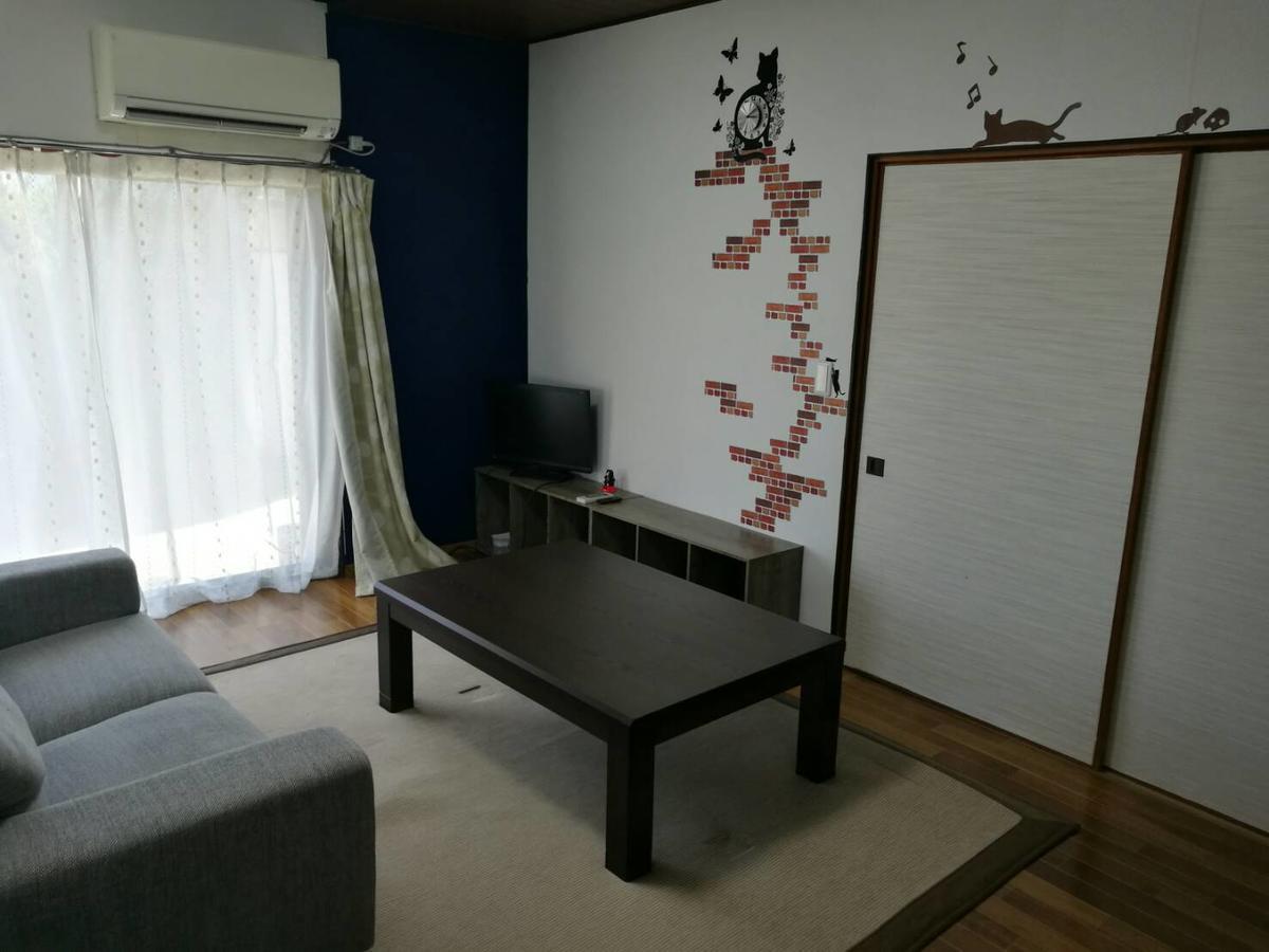 Naruto Guest House Hajimari Екстериор снимка